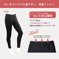 婦人ホットナチュレネオ綿ヒートスパッツ