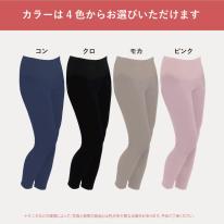 婦人ホットナチュレネオ綿ヒートスパッツ