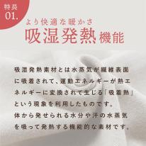 婦人ホットナチュレネオ綿ヒートスパッツ