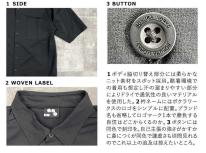 半袖ストレッチワークシャツ