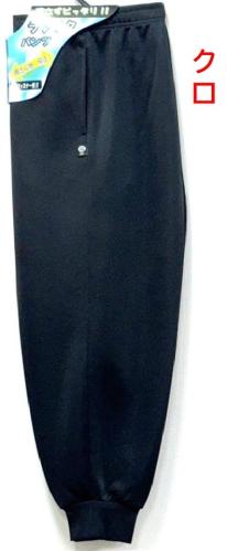 ブリスターホッピングパンツ