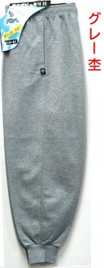 ブリスターホッピングパンツ　大寸