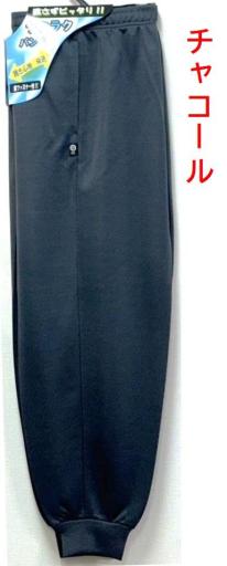 ブリスターホッピングパンツ　大寸