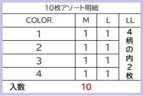 3者混ネルシャツ