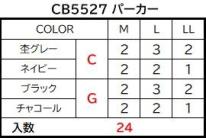 裏起毛プリントパーカー