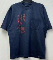 三文字熟語プリントＴシャツ【ポケット付き】