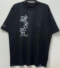 三文字熟語プリントＴシャツ【ポケット付き】