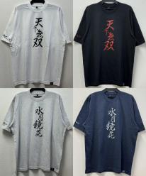 四文字熟語プリントＴシャツ
