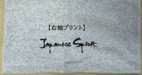 四文字熟語プリントＴシャツ
