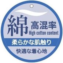 四文字熟語プリントＴシャツ