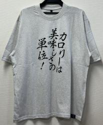 おもしろプリントＴシャツ