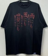 おもしろプリントＴシャツ