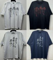 おもしろプリントＴシャツ