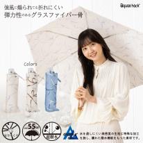 超撥水バードリボン柄折傘