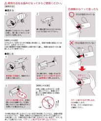 超撥水大花柄自動開閉折傘