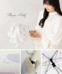 超撥水大花柄自動開閉折傘