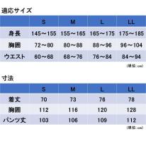 防水ライトレインスーツ