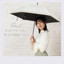 切り継ぎ雨晴兼用軽量長傘