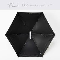 切り継ぎ雨晴兼用軽量長傘