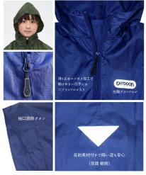 ＯＵＴＤＯＯＲＰＲＯＤＵＣＴＳキッズレインポンチョ