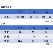 ＯＵＴＤＯＯＲＰＲＯＤＵＣＴＳキッズレインポンチョ