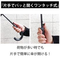 ＯＵＴＤＯＯＲＰＲＯＤＵＣＴＳ雨晴兼用長傘