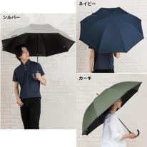 ＯＵＴＤＯＯＲＰＲＯＤＵＣＴＳ雨晴兼用長傘