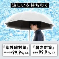 ＯＵＴＤＯＯＲＰＲＯＤＵＣＴＳ雨晴兼用長傘
