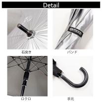 ＯＵＴＤＯＯＲＰＲＯＤＵＣＴＳ雨晴兼用長傘