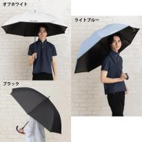 ＯＵＴＤＯＯＲＰＲＯＤＵＣＴＳ雨晴兼用長傘