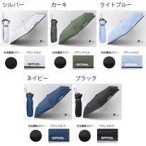 ＯＵＴＤＯＯＲＰＲＯＤＵＣＴＳ雨晴兼用折傘