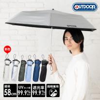 ＯＵＴＤＯＯＲＰＲＯＤＵＣＴＳ雨晴兼用折傘