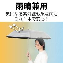 ＯＵＴＤＯＯＲＰＲＯＤＵＣＴＳ雨晴兼用折傘