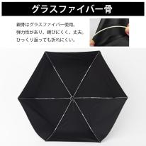 ＯＵＴＤＯＯＲＰＲＯＤＵＣＴＳ雨晴兼用折傘