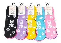 【お土産おもしろソックス】番傘に招き猫