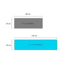 究極ハーフサイズバスタオル　5枚組