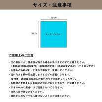 超吸水マイクロファイバーキッチンクロス400枚入り（4枚組袋×100袋）