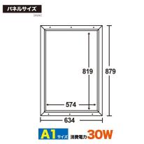 アルミスナップＬＥＤパネルA1＜シルバー＞