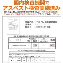 アスベスト検査済　UV印刷可能♪　スクウェア型珪藻土コースター 9×9cm