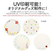 UV印刷でオリジナル商材を♪サークル型珪藻土コースター