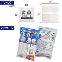 個別包装で持ち運びに便利！　エタノールアルコール75%配合除菌ミニシート　100枚入り