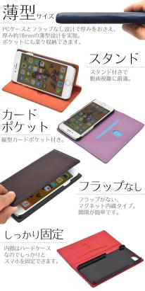 8色展開iPhone SE(第2世代・第3世代）/8/7/6s/6用シープスキンレザー手帳型ケース