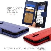 ＜スマホケース＞7色展開！らくらくスマートフォン me F-01L/F-42A用カラーレザー手帳型