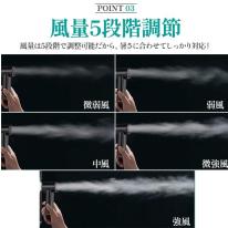 安心・安全のバッテリー使用 ！ 大風量＆超軽量　ポケットハンディファン