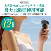 安心・安全のバッテリー使用 ！ 大風量＆超軽量　ポケットハンディファン