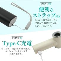 安心・安全のバッテリー使用 ！ 大風量＆超軽量　ポケットハンディファン