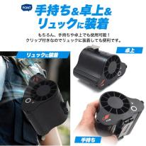 大容量 10000mAh＆大風量 最大12m/s　 超大風量 充電式ベルトファン