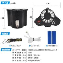 大容量 10000mAh＆大風量 最大12m/s　 超大風量 充電式ベルトファン