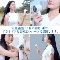 大風量+無段階風量調整！ 大風量充電式ハンディ扇風機 ハンディファン 携帯扇風機 ミニ扇風機