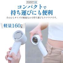 大風量+無段階風量調整！ 大風量充電式ハンディ扇風機 ハンディファン 携帯扇風機 ミニ扇風機